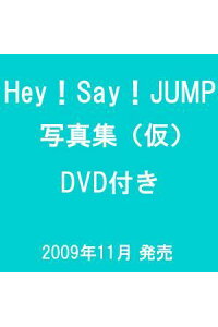 楽天ブックス Hey Say Jump First写真集 Johnny S Official 本